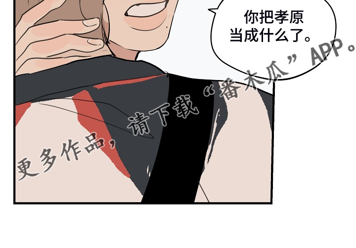 第97章：【第二季】我想要的0