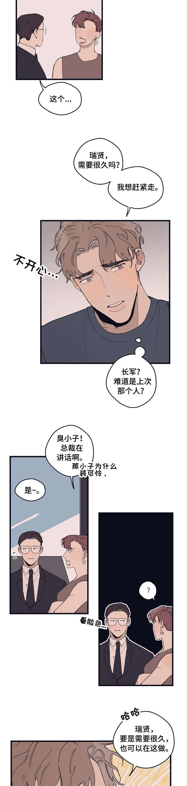 第15章：已经1
