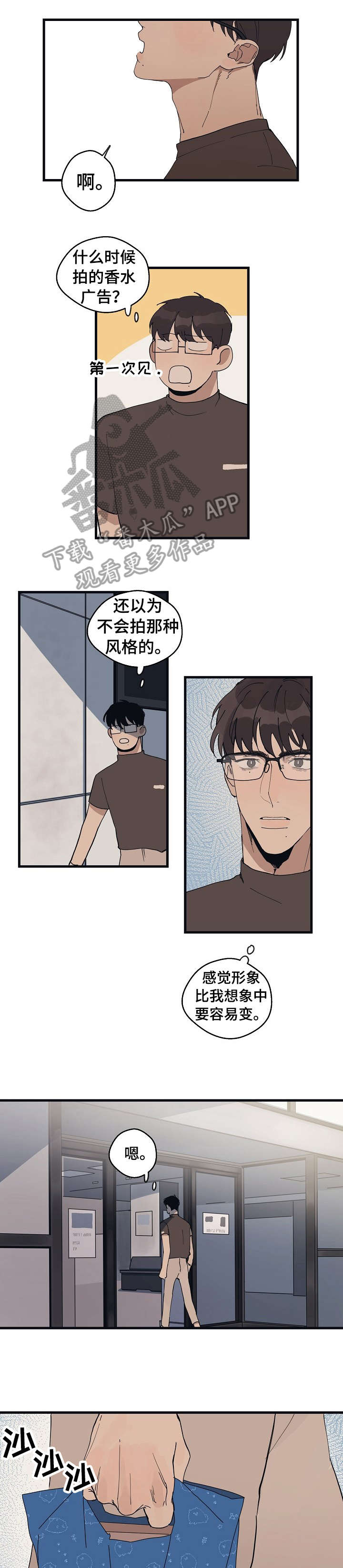 第18章：讨厌0