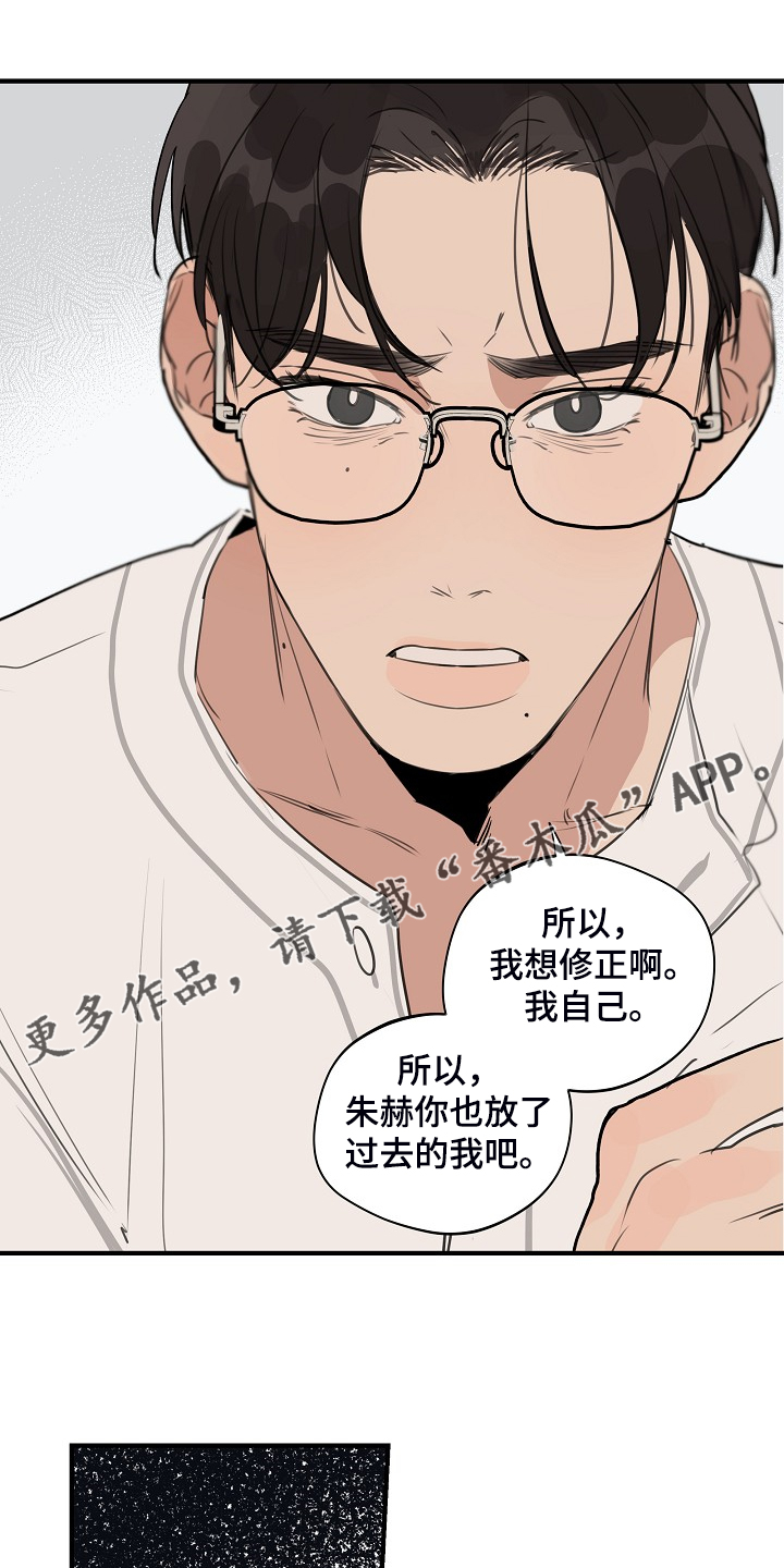 第93章：【第二季】他不是猴子0