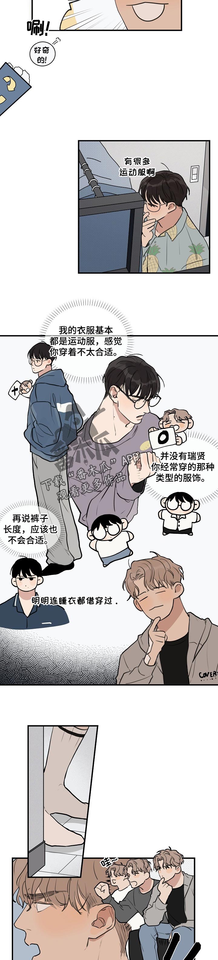第44章：【第二季】再玩会2