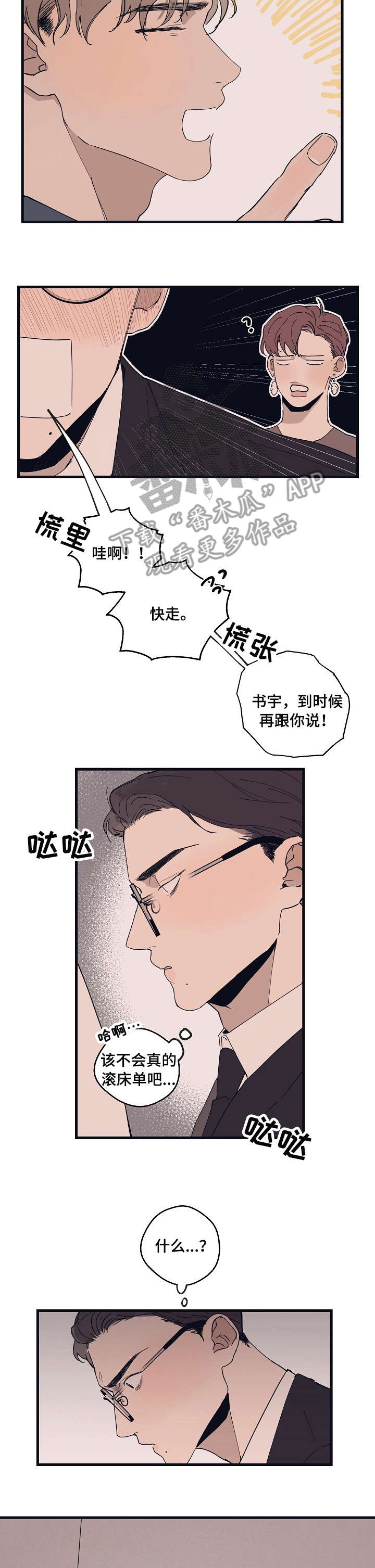 第15章：已经2
