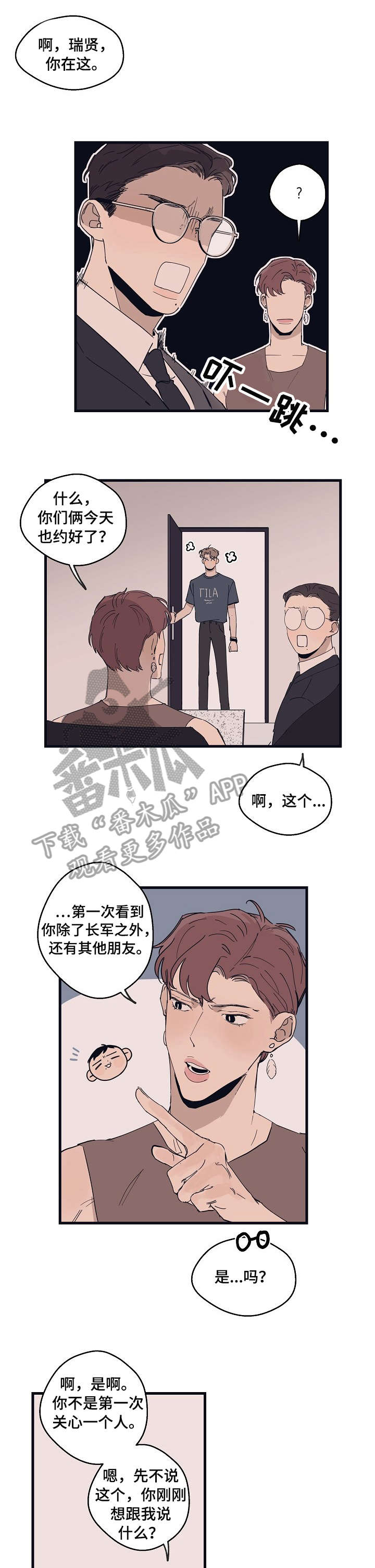 第15章：已经0