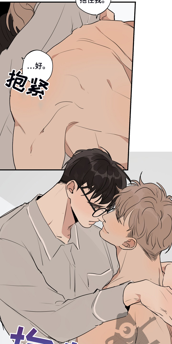 第88章：【第二季】小狗变样了3