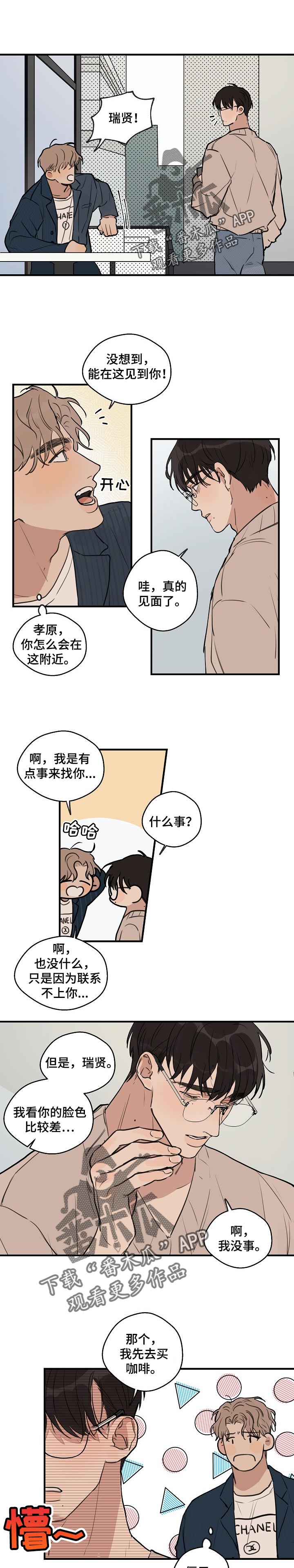 第49章：【第二季】晕倒了0