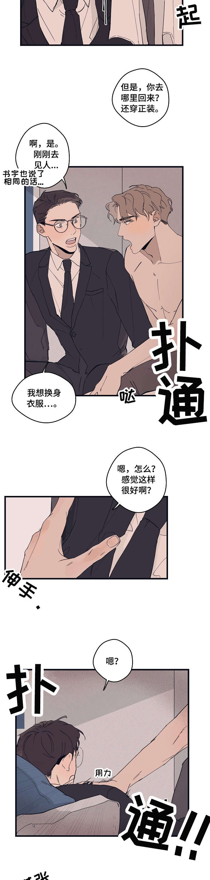 第15章：已经4