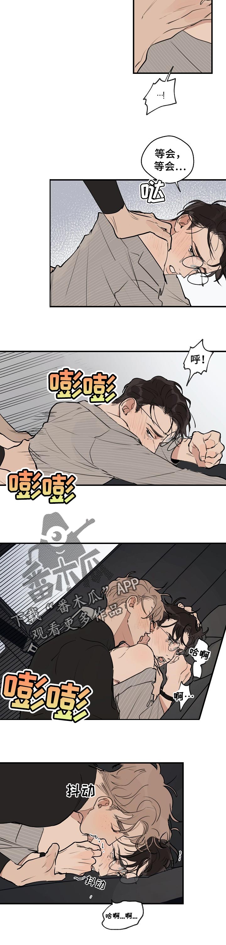第58章：【第二季】你抱住我3