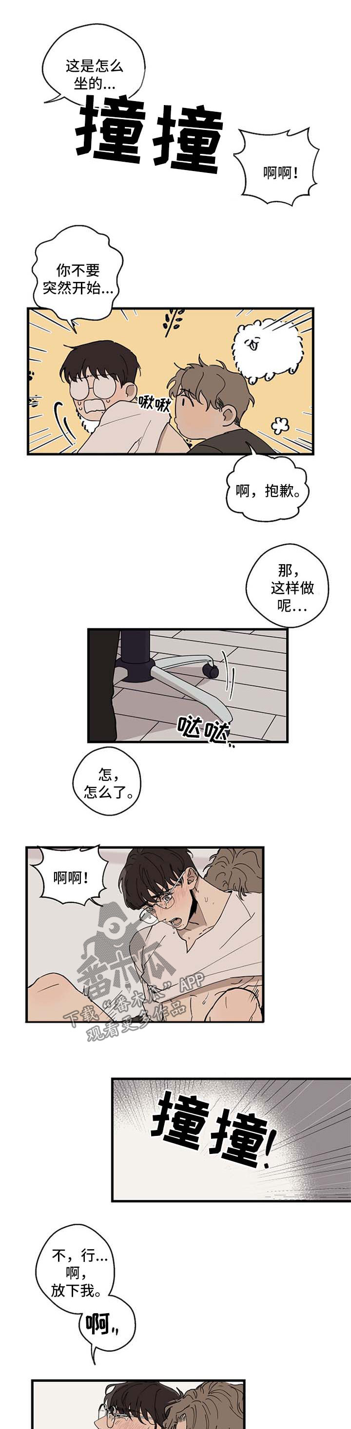 第21章：工作室里1
