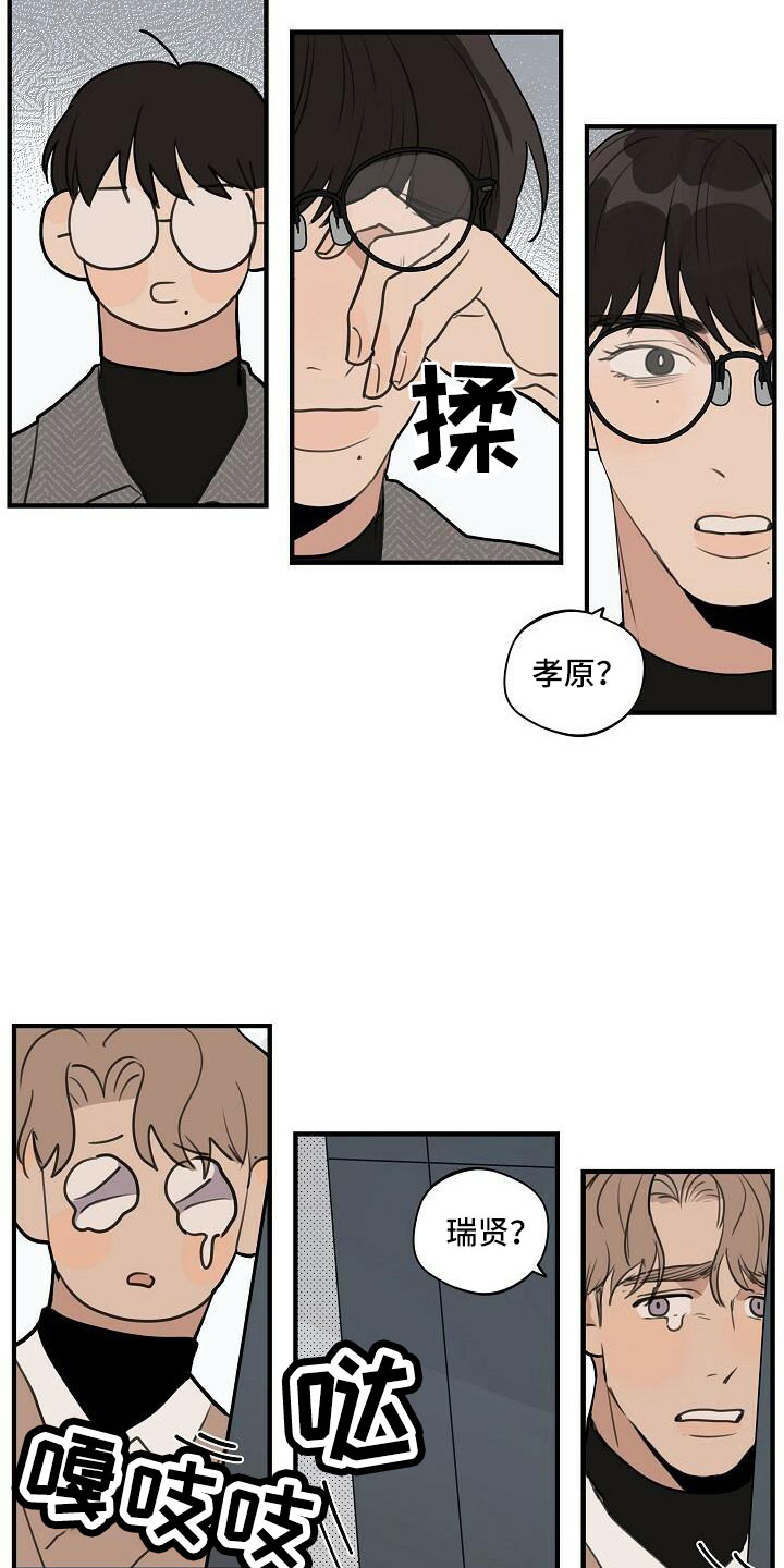 第102章：【第二季完结】跟我走3