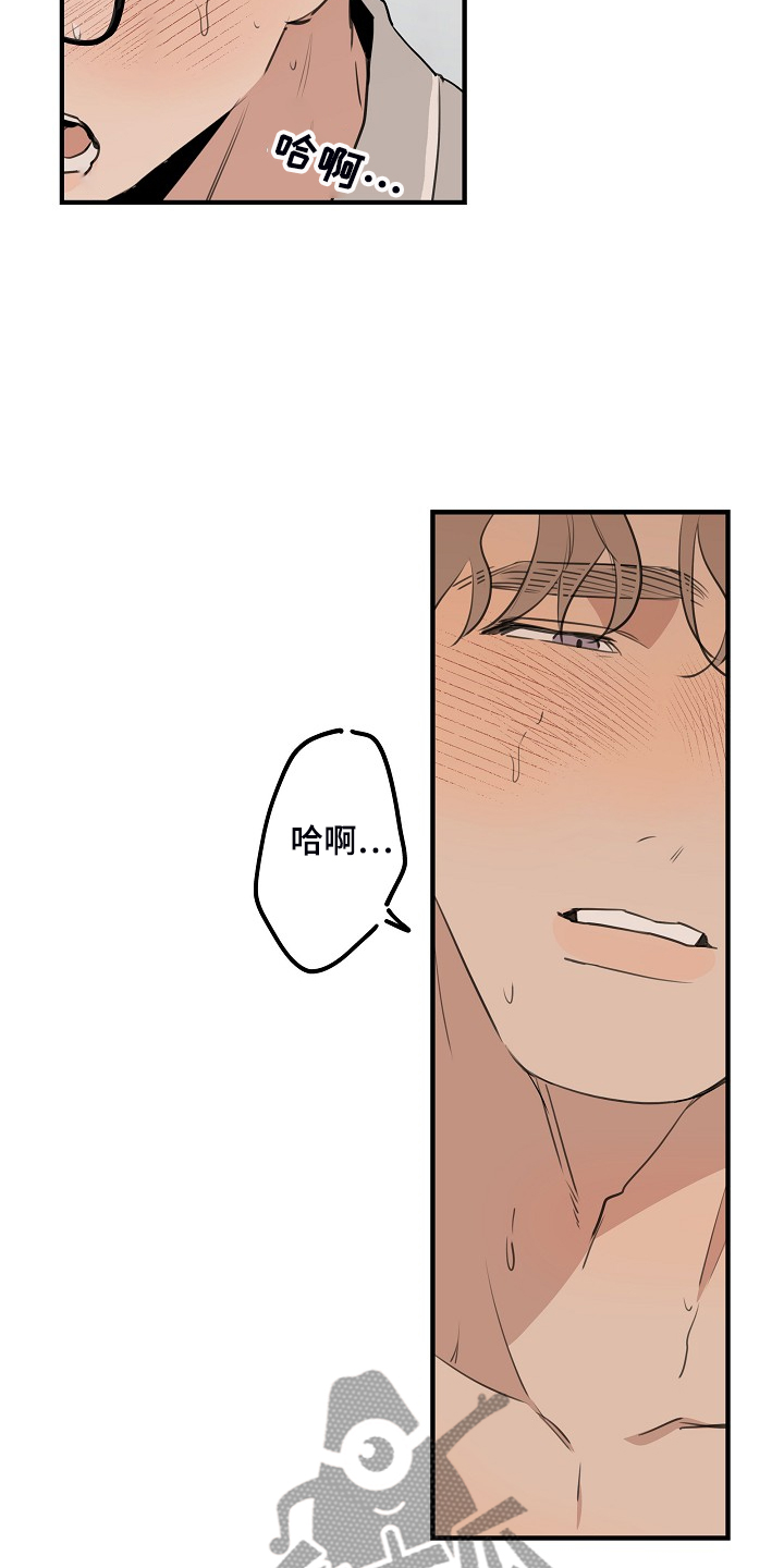 第88章：【第二季】小狗变样了1