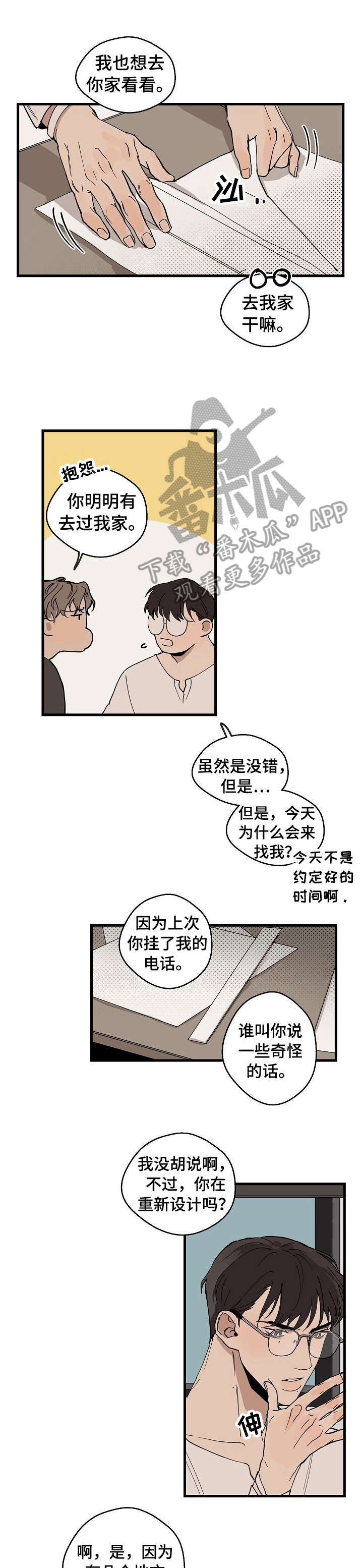 第20章：再来0