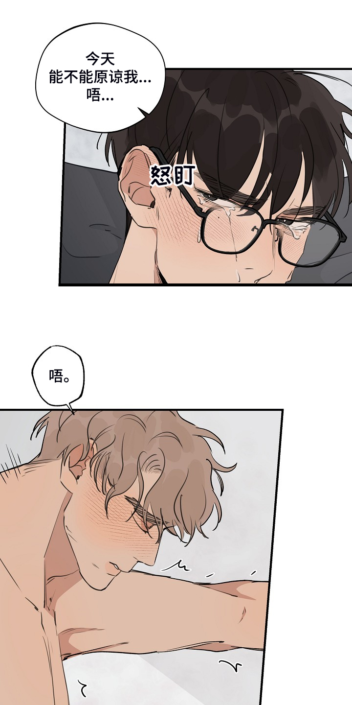 第88章：【第二季】小狗变样了4