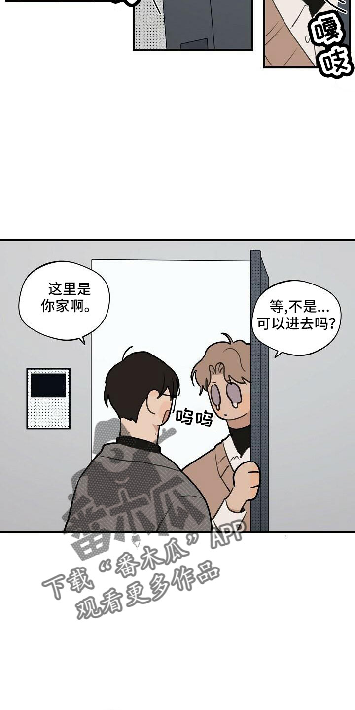 第102章：【第二季完结】跟我走4