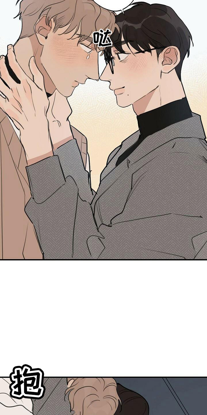 第102章：【第二季完结】跟我走3