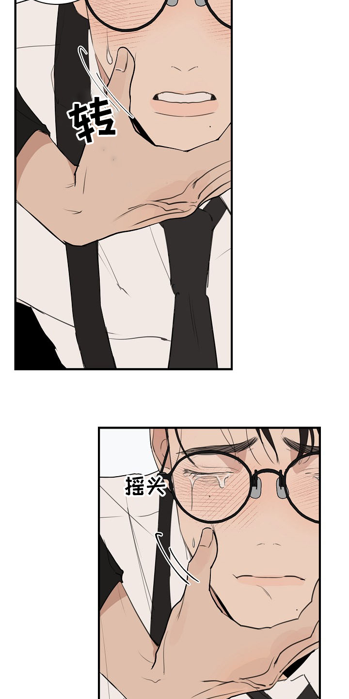 第79章：【第二季】遵守约定1