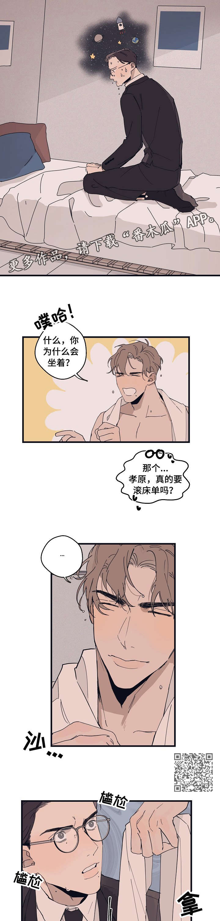 第15章：已经3