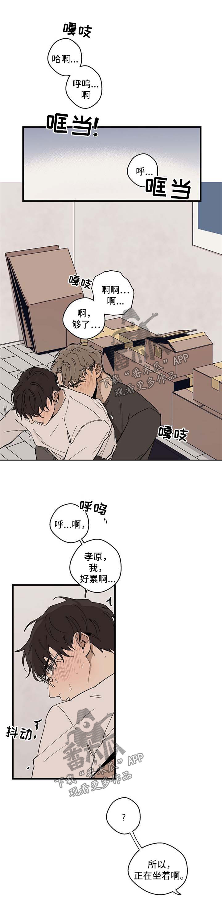 第21章：工作室里0