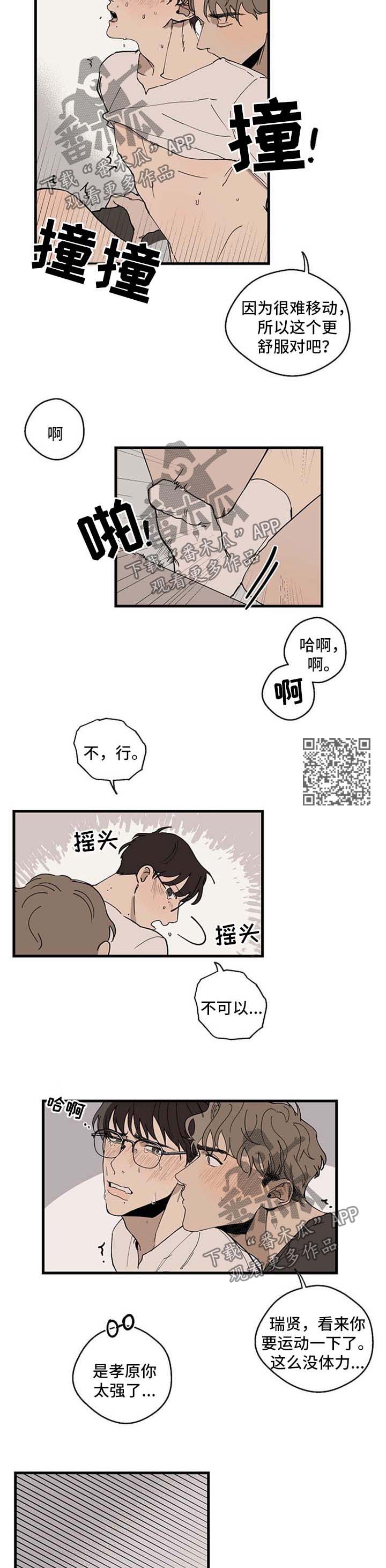 第21章：工作室里2