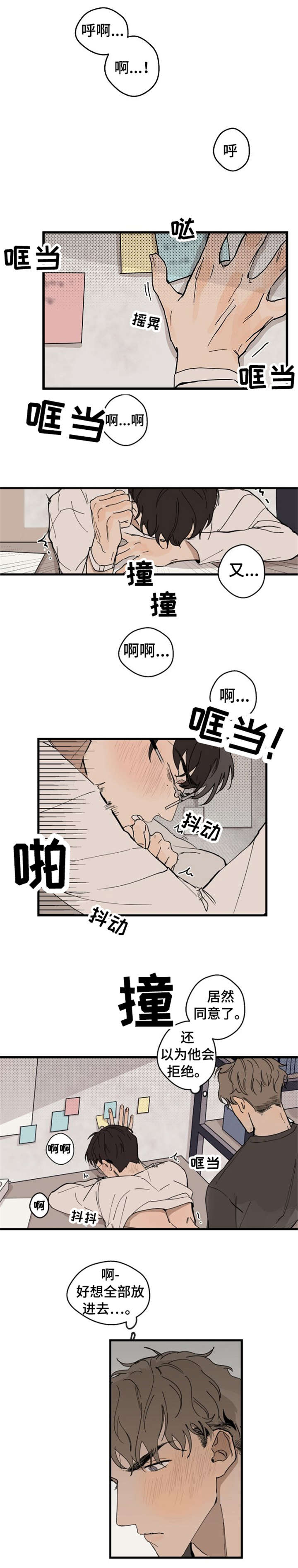 第20章：再来3