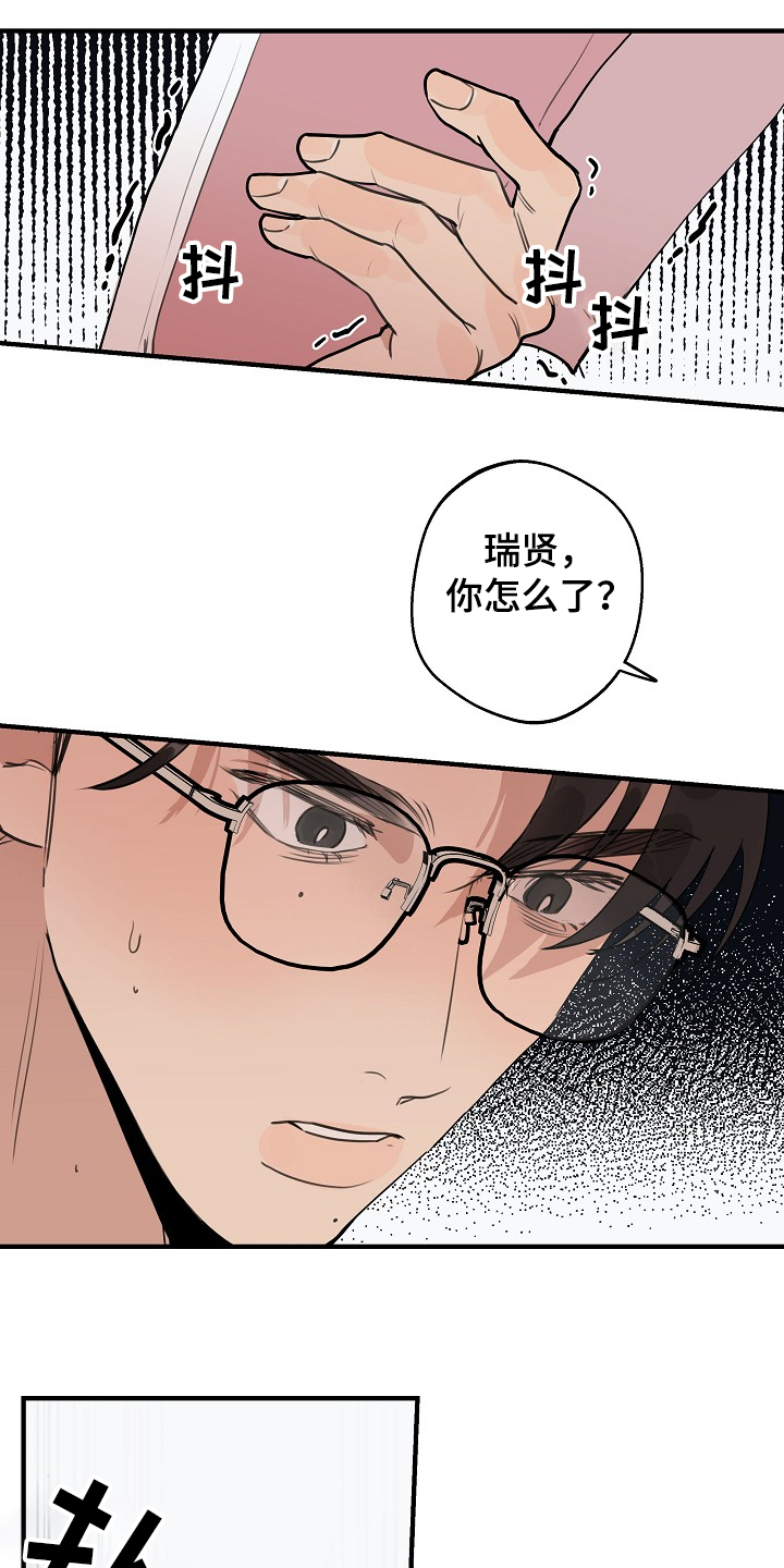 第70章：【第二季】冷静点0