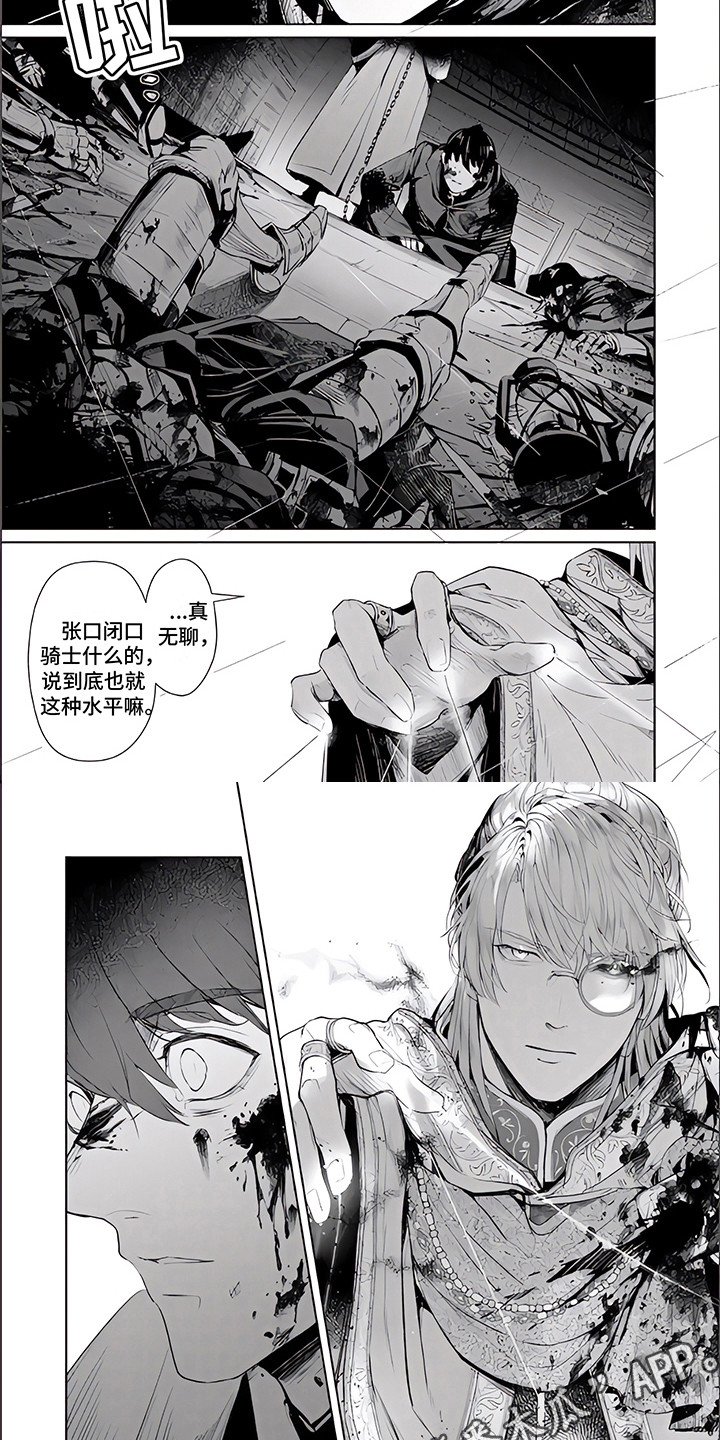 第10章：无法回头3