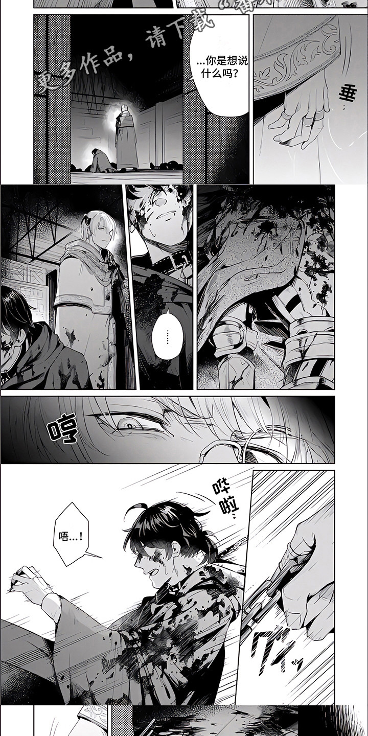 第10章：无法回头4