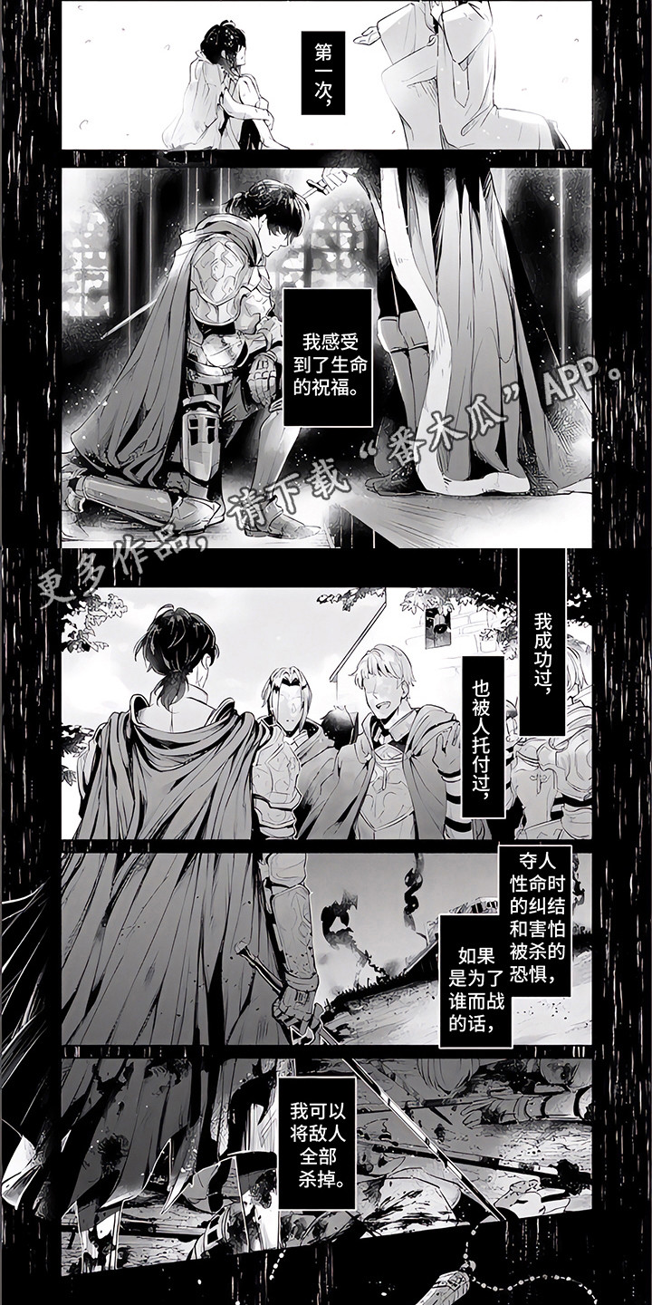 第10章：无法回头1