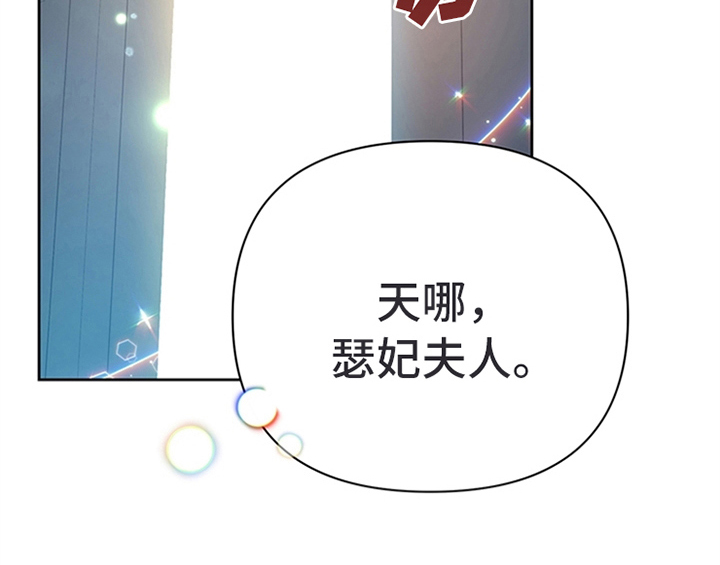 第30章：买衣服2