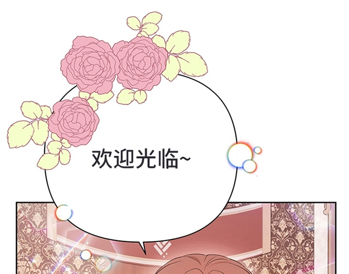 第30章：买衣服3