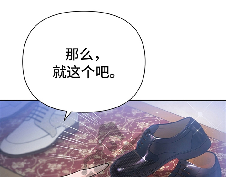 第30章：买衣服4