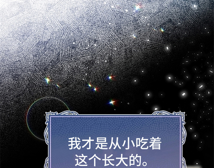 第20章：吃土豆1