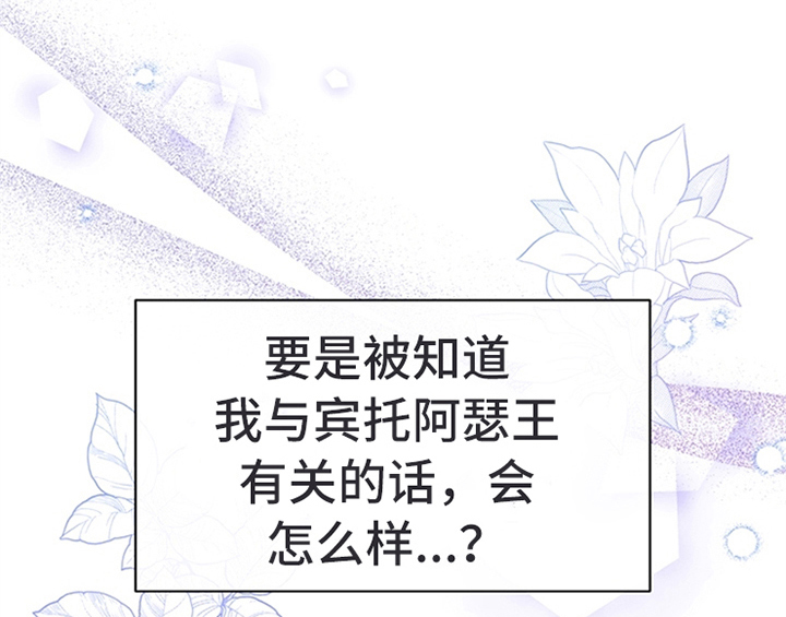 第30章：买衣服2