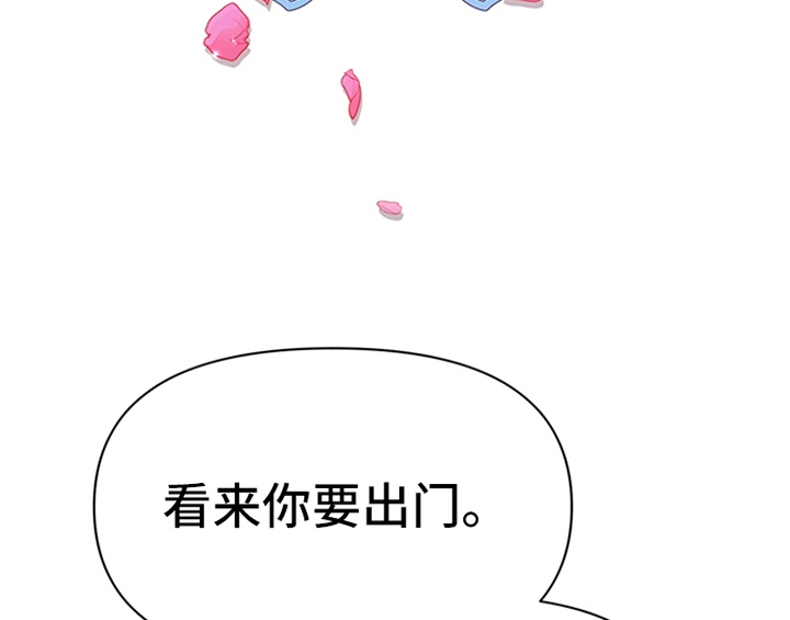 第27章：有事外出4