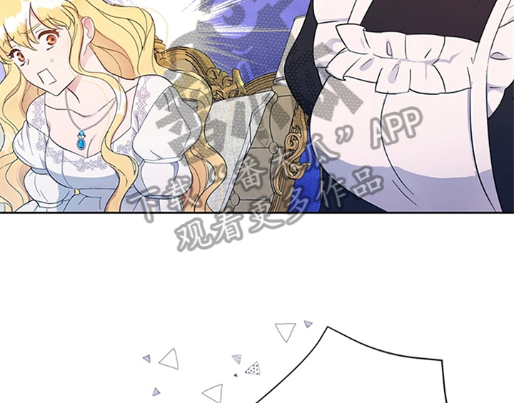 第17章：应对方法2