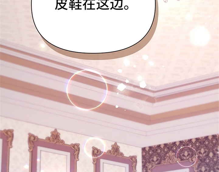 第30章：买衣服2