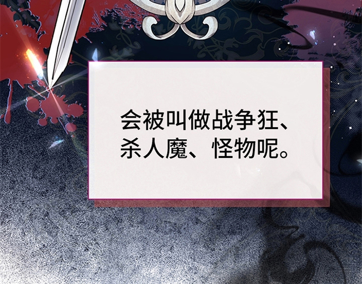 第33章：有人找4