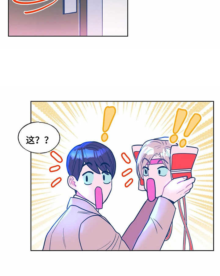 第10章：找到了4