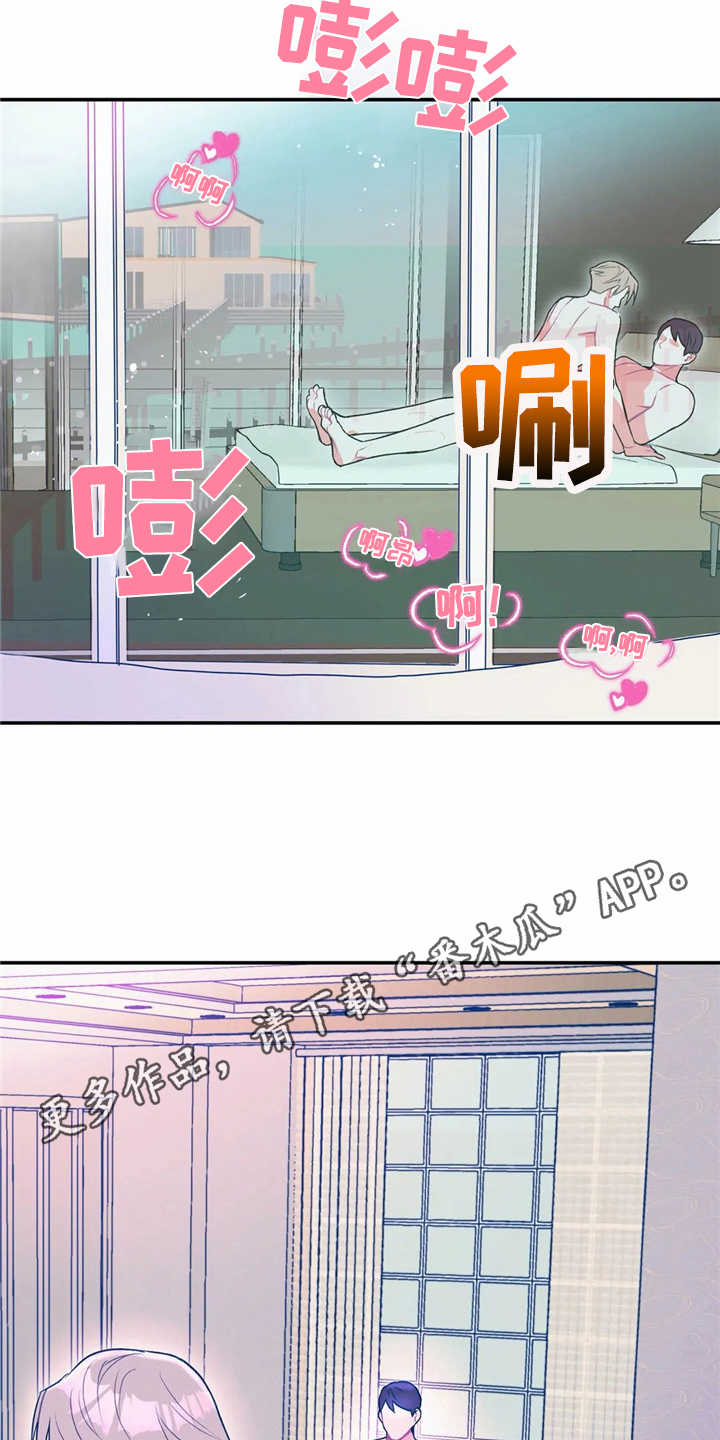 第19章：坚持不懈3