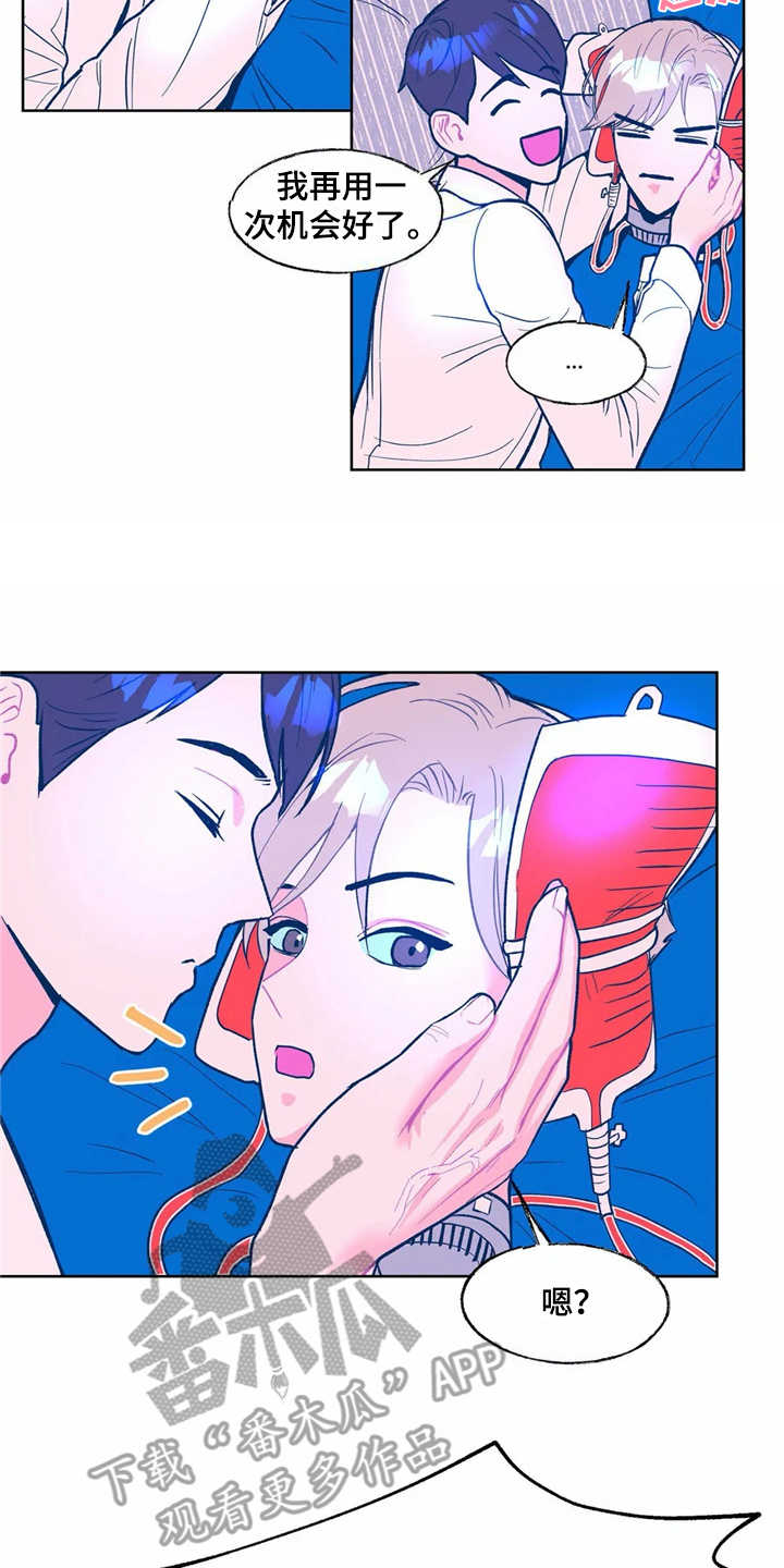 第6章：身体没了1