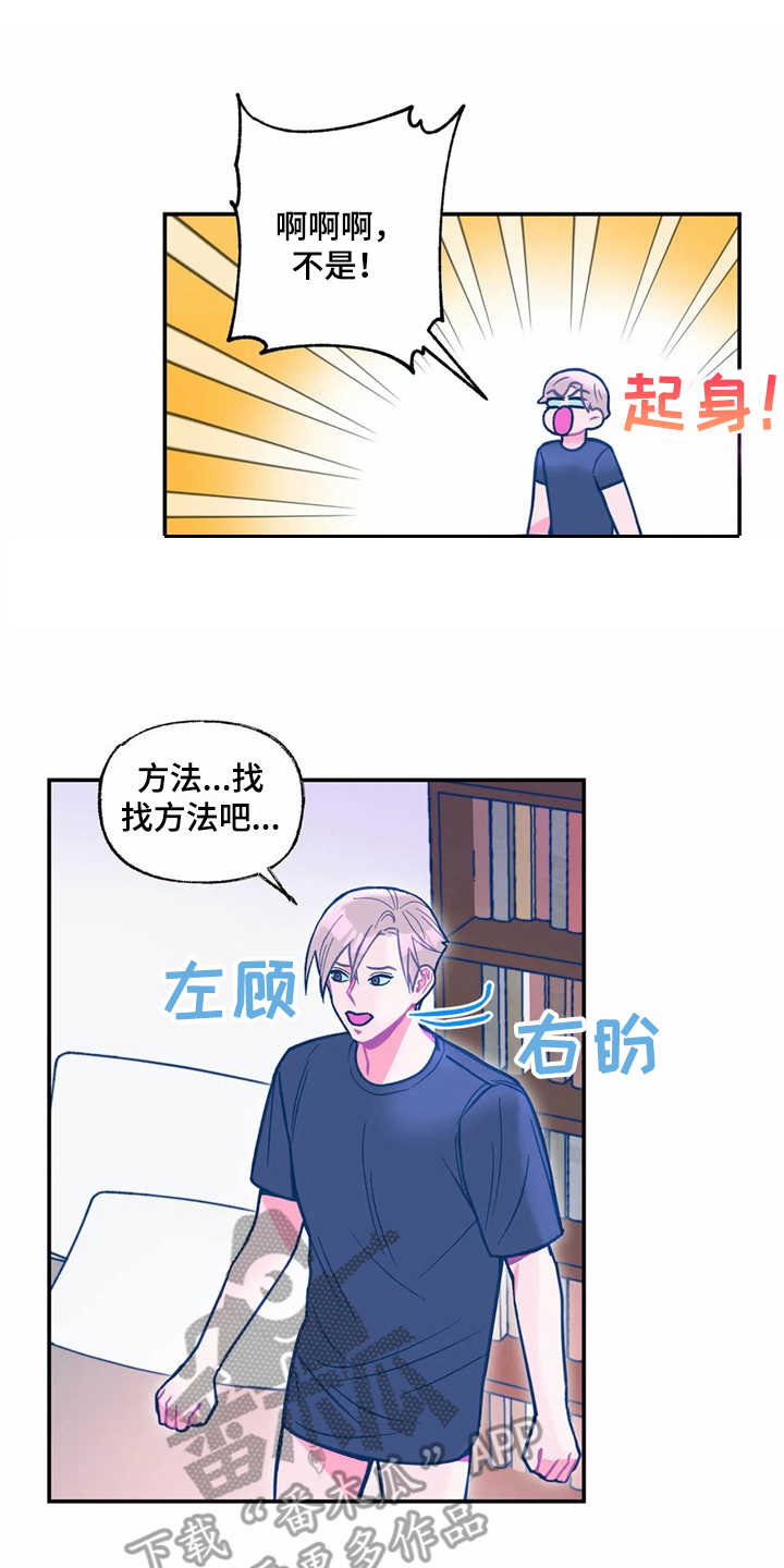 第30章：平凡点0