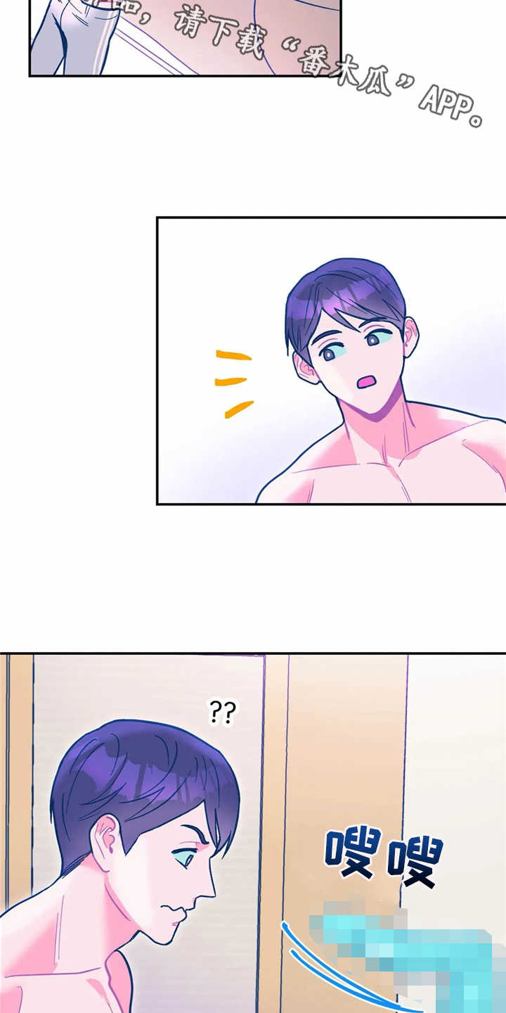 第32章：好丢人3