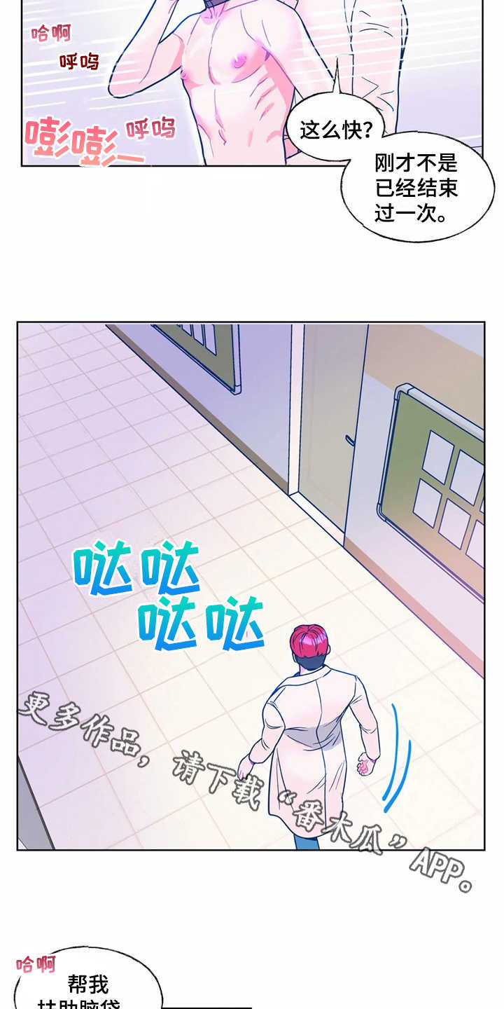 第12章：吓一跳3