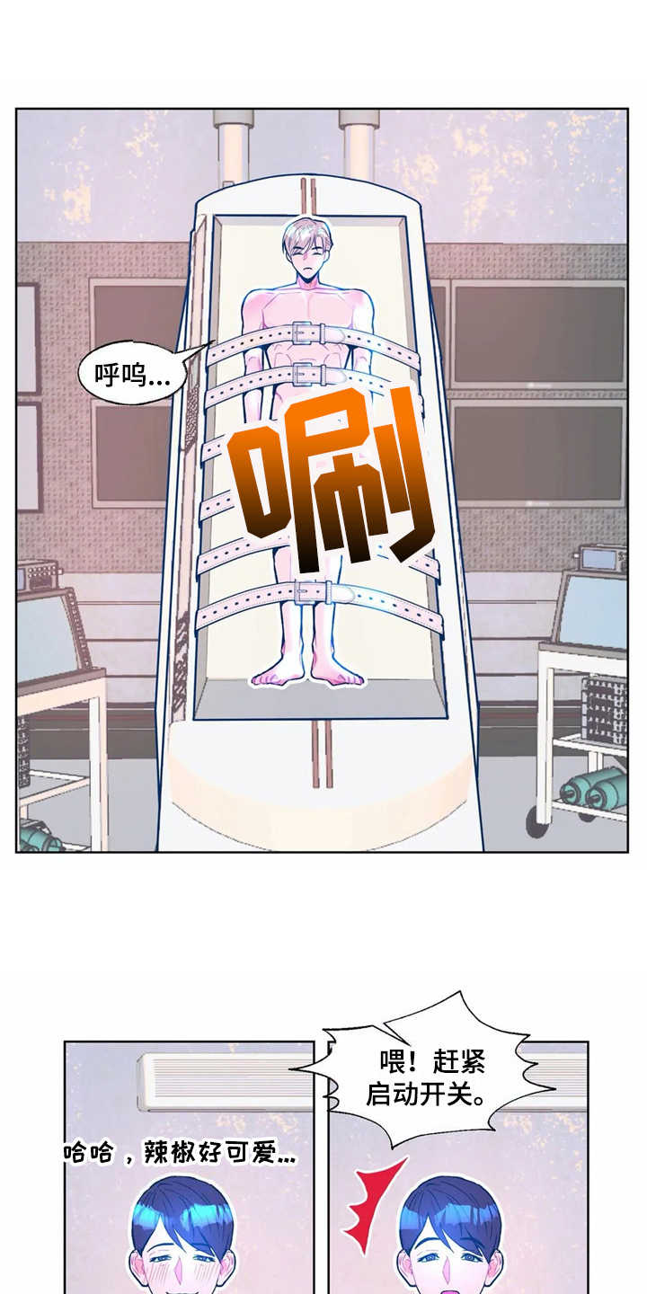 第5章：实验体0