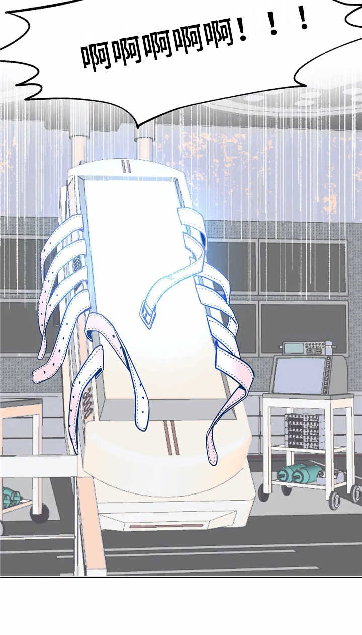 第6章：身体没了2