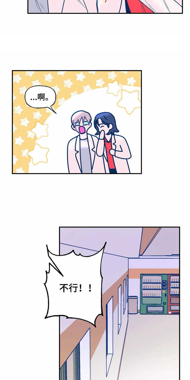 第25章：新技术2