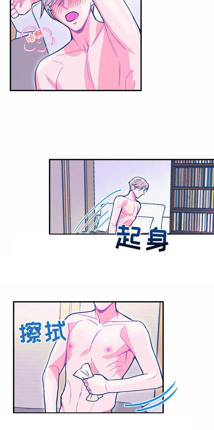 第29章：试试看4