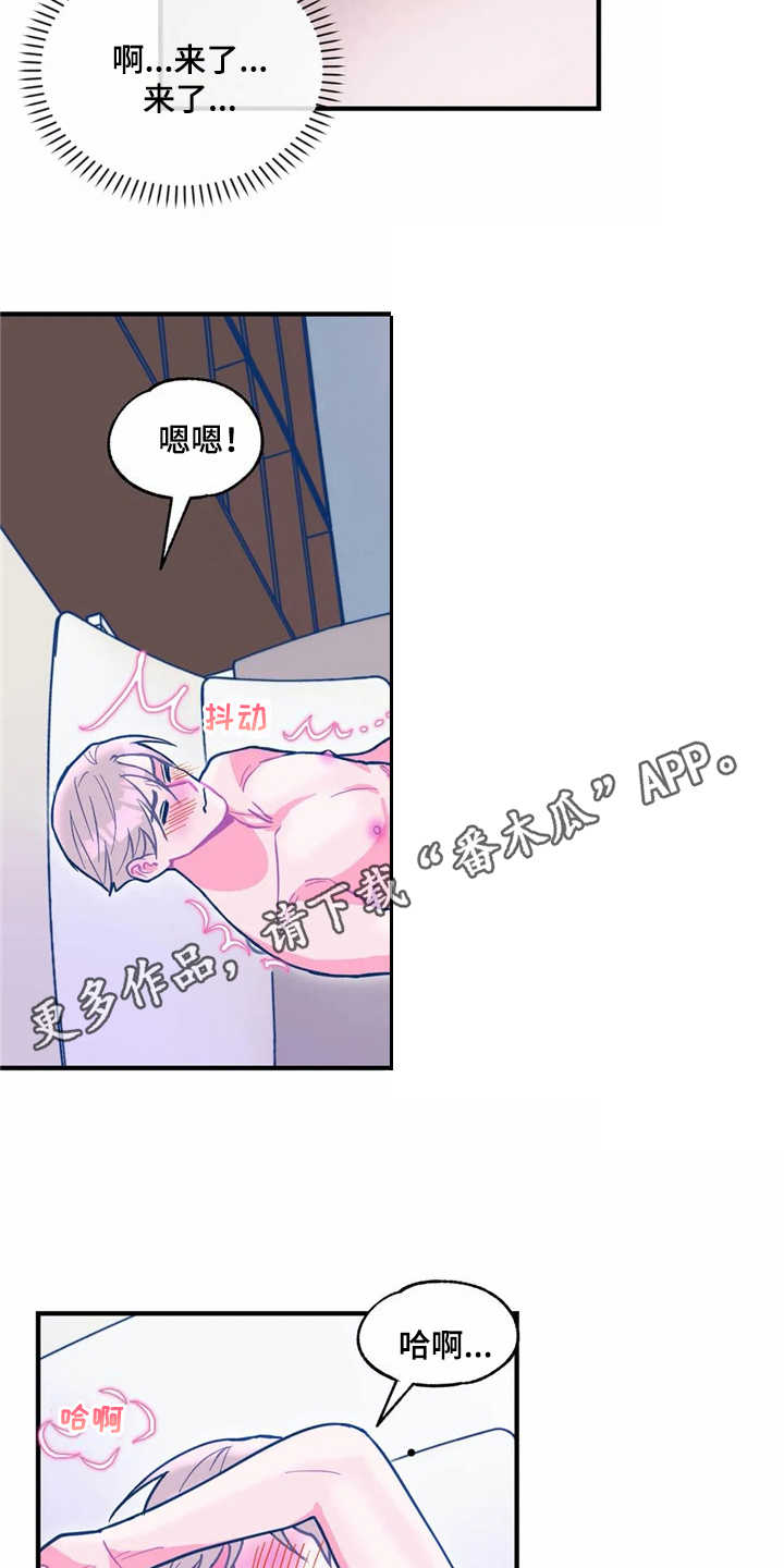 第29章：试试看3