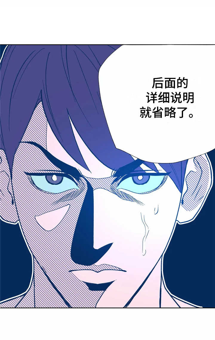 第5章：实验体2