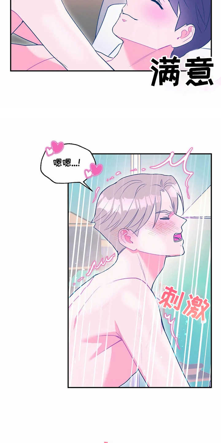 第19章：坚持不懈2