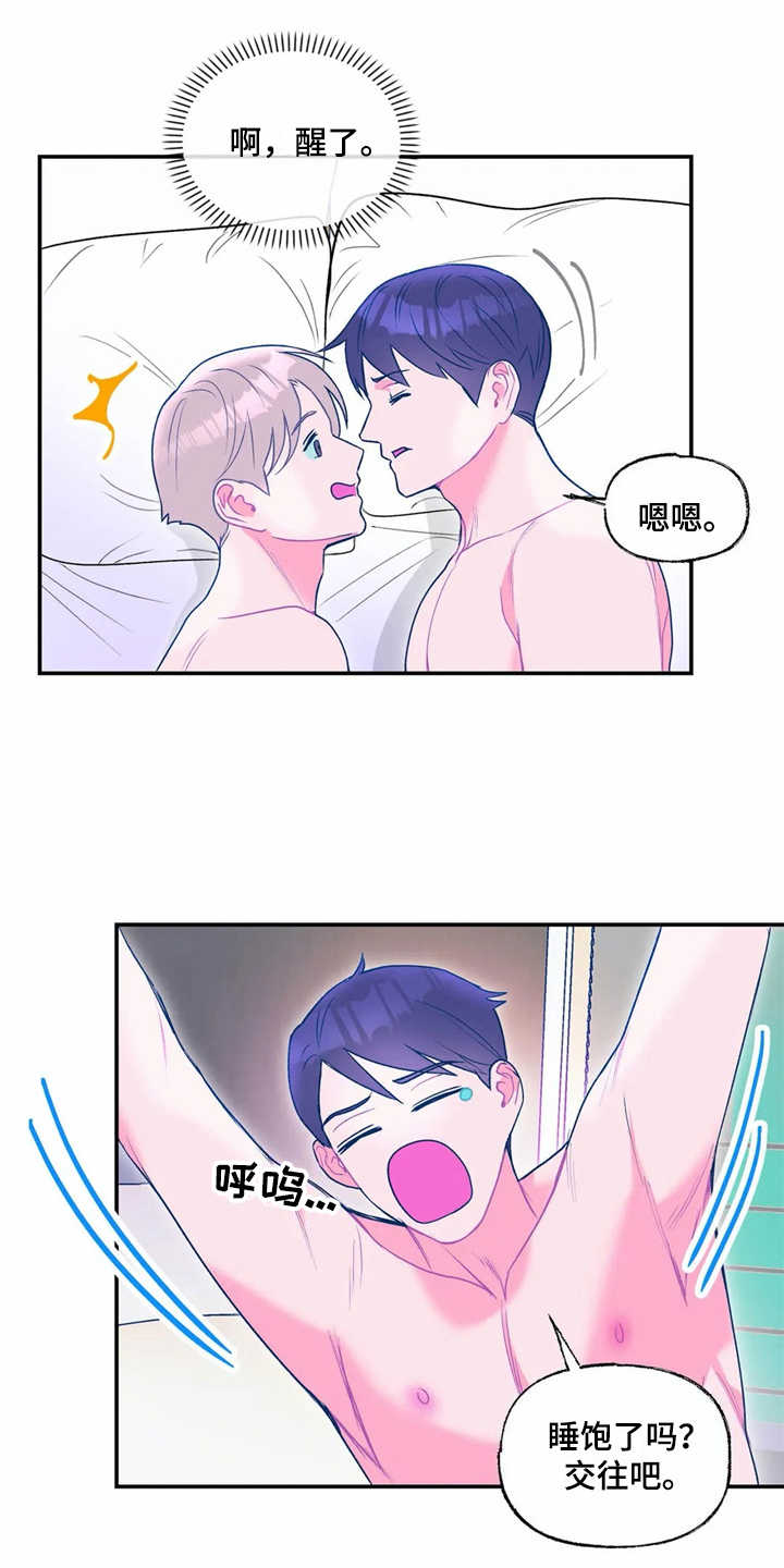 第20章：孤零零0